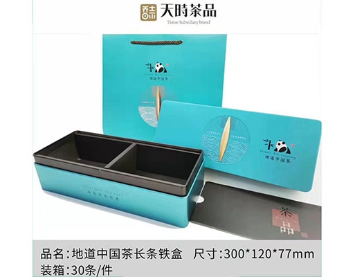 中国茶（蓝色）铁盒